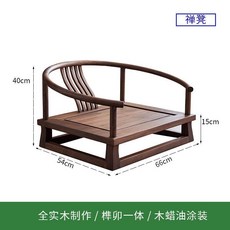 實木矮茶桌 日式榻榻米茶桌 榆木泡茶臺 陽臺飄窗家用小茶桌, 禪凳  進口榆木HGNE, 1個