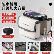 XUN TING 自行車手機架置物包 靈敏觸屏 大容量 防水, 【大容量-贈防雨罩】可拆卸式 靈敏觸屏/, 1個