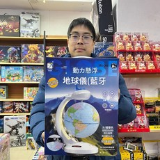 KUCYAMA 動態懸浮藍牙地球儀 附數位時鐘與音響功能, 動力懸浮地球儀 彩盒尺寸25.5*17.7*34