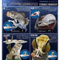 SHIMANO 海洋堂 STRIKE FANTASY 魚類模型, 1個, <大口黑鱸>