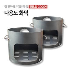 국산 2T 철판사용 드럼통 숯불 목재 화로 가마솥 아궁이 솥티 화덕, 38호, 1개