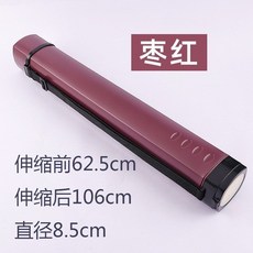 台灣熱賣 伸縮便攜畫桶 大號伸縮畫筒 方形翻蓋 圓筒 便攜 塑料字畫收藏筒 畫紙 防潮收納桶 畫畫收藏桶 7BVA, 加厚方形伸縮畫筒【棗紅色】, 1個