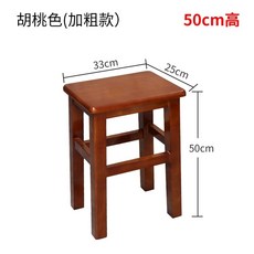 편백나무의자 일본 우드 다용도 원목 좌석 40cm 스툴 히노끼 목욕 직사각형, 1개, T. 업그레이드 및 강화된 사각 스툴 월넛 색상 높이