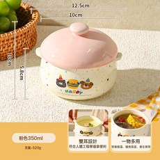 跨境專供陶瓷帶蓋蒸蛋碗隔水燉燉盅湯盅家用兒童寶寶輔食可愛餐具, 小粉帽:1個