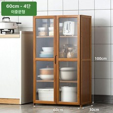 원목 그릇장 주방 수납장 빈티지 일본풍 빈티지, 60cm 4층