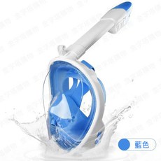 兒童浮潛面罩 潛水面鏡 防霧氣, 藍色