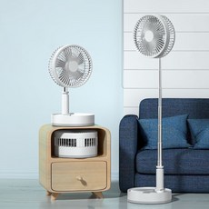 7단 높이조절 무선 접이식 선풍기 휴대용 폴딩팬, 화이트