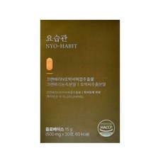 bn01 요습관 정품, 1개, 30정