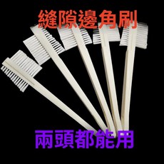 汽車專用雙面軟毛縫隙刷, 縫隙邊角刷【2把裝】, 1個
