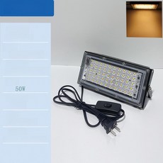 UV램프 경화기 건조기 장비 페인트 공방용 램프 LED, 50W 웜 플러그 1m5구전원코드, 기본 색상