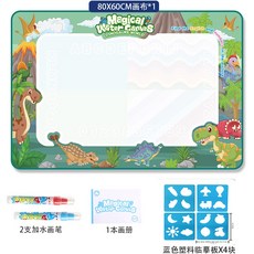 神奇魔法水畫布 80X60CM 星際太空主題, 80X60CM【恐龍樂園】附4种贈品