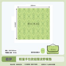 野餐墊超聲波鋁箔加厚戶外防潮墊 野營墊野餐墊子沙灘防水, 綠G-2X2M春亞紡 120g無膠棉 110g無紡布鋁箔