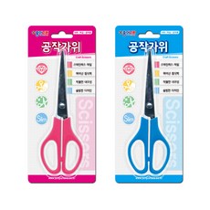 종이나라 공작가위 색상 2종 택1 사무 학습 공작용, 블루