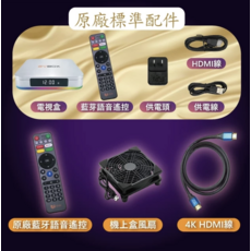 EVBOX 12 MAX 智慧電視盒 8K WiFi 6 1000M LAN, 1個, 12代+原廠遙控+風扇+4K HDMI