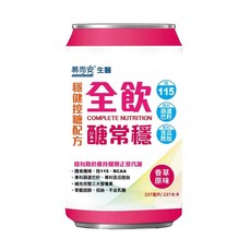 (限宅配/二箱購)【易而安】全飲-醣常穩穩健控糖配方-(微糖清甜)-237mlX48罐, 1個