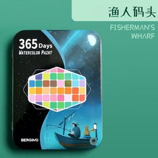 台灣發貨 統編 限時下殺 固體水彩顔料繪畵初學者水彩畵工具36色48色中小學美術專用乾式水彩 珠光水彩 指甲彩繪, 漁人碼頭-黑鐵盒裝【60色】