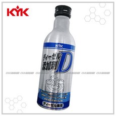 KYK 柴油引擎馬力提升劑D（日本製品）, 1個