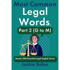 (영문도서)Most Common Legal Words Part 2 (G to M): Master 200 Essential Legal English Terms Paperback, Independently Published, 9798287103446