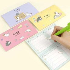 단비가 냥냥 캐릭터 독서통장 고양이독서통장