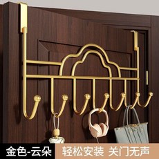門後掛鈎 雲朵金色 免打孔, 1個, 雲朵金色 門後掛鈎 單個裝