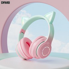 DFMEI 發光藍牙耳機頭戴式漸變色貓耳朵高顏值網課通話遊戲耳麥禮品通用, 粉色(無線有線雙模式), 如圖