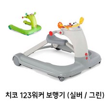 유아 단계조절 고급 보행기 워커 붕붕카 손자선물 걸음마 아동센타, 그린