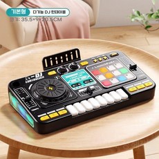 디제이 disk 플레이어 장난감, 블랙 DJ USB 선물상자, 1개