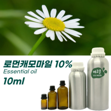 에코문 100% 천연 아로마 에센셜 오일, 1개, 10ml, 09. 로먼캐모마일-10%