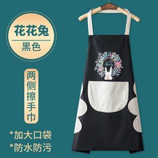 【無品牌】-韓版可調節布藝可擦手圍裙 條紋純棉時尚做飯炒菜廚房防油罩衣