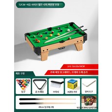 미니당구대 가정용당구대 당구 커플게임 미니 실내, 1개, 2.6cm 공 포함 62cm 탁상용