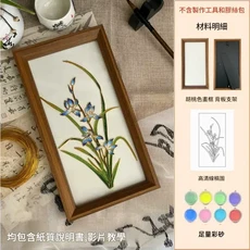 景泰藍掐絲琺琅畫DIY擺飾材料包，含紙質說明書與影片教學, 蘭花 胡桃色畫框彩砂不含製作工具膠絲