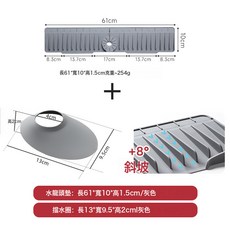 硅膠水龍頭瀝水墊配擋水圈 防濺水墊子高斜坡 廚房水槽水池置物墊, 1個
