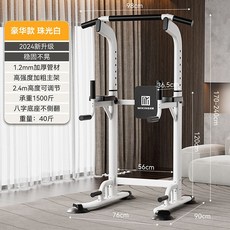 턱걸이 치닝디핑 실내운동 가정용 봉 풀업바 홈트 철봉 헬스, B