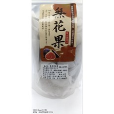 無花果茶包 30入獨立包裝 無咖啡因 低溫乾燥製成, 1個