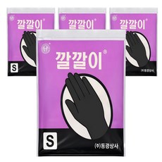 오라이브 동광상사 깔깔이 라텍스 미용장갑 블랙, 4개, 소형 S