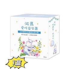 慕森 IIDOSON 河馬愛吃益生菌 日本專利500億益生菌與蔬果綜合酵素, 30個, 1,盒, 1份