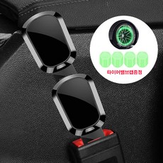 민크 차량용 프리미엄 안전 벨트 클립, 2개, 블랙