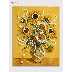 [하루리움] DIY 보석 진주 드릴 페인팅 키트 홈데코 인테리어 장식 세트, ZZH019, 1개, 30*40cm
