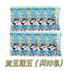 Petroyal 臭味滾 沛點炭80g 強效除臭粒【買一送一】貓砂除臭粒 活性碳 貓砂, 1個, 【買五送五】沛點炭 80g (共10包)