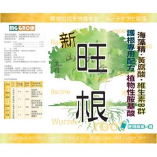 青山六金 尚蓋補 新旺根 開根素 黃腐酸 海藻萃取物 維生素B群 20L, 詳見包裝, 4L