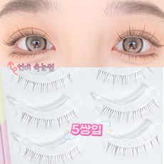 Atopos 통 언더 속눈썹 투명라인 자연스러운 극세사 일체형 언더 속눈썹 아랫눈썹, 5개, 블랙