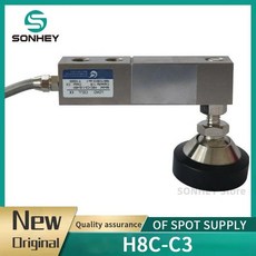 ZEMIC H8C 계량 센서 H8C-C3 캔틸레버, 500KG