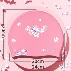 女士硅膠防水泳帽：舒適不勒頭、長髮護耳、時尚印花成人游泳帽, 1個, 粉色-爛漫花海