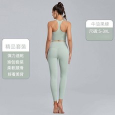 瑜珈運動套裝 舒適透氣提拉皮斯健身服飾