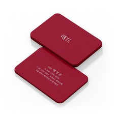 색지명함(모서리둥글게) 핑크 레드 다크블루 블랙 용지 가능, 192장(모서리둥글게)