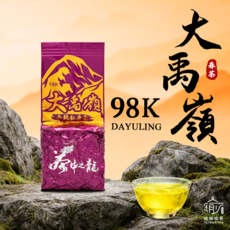 瑜妹瑜哥台灣茶 98K大禹嶺（清香型）一包/半斤, 1個, 一包2兩*1