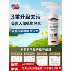 巨匠工廠 美國汽車內飾清洗劑真皮革座椅泡沫免洗去污頂棚翻新車內清潔神器, 1個, 300ml 【美國品質】1瓶裝