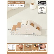 하우바이몰 실내미끄럼틀 쿠션 계단 놀이터 어린이집 놀이 놀이방 안전 키즈카페, 1개, 커피화이트 2개 등반 미끄럼틀 E