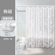 防水EVA加厚浴簾 柔美冬青 觸感柔軟 不易發黴 自然垂墜 無磁 簾寬80X高180, 1套