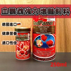 TETRA 德彩 魚飼料 熱帶魚顆粒飼料 七彩顆粒飼料 薄片飼料 龍魚飼料 孔雀魚飼料 血鸚鵡飼料, 1個